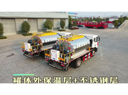 Chengli Special Automobile CO,.Ltd Delivery Dongfeng Asphalt Distribution Truck