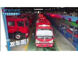 CLW group Chengli Special Automobile Co,.Ltd Dongfeng 2500Liter Mini Water Tanker Fire Fighting Truck Delivery 