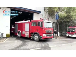 Chengli Special Automobile Co.,ltd Howo Fire Truck Delivery