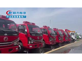 CLW Group Chengli Special Automobile Co.,ltd Fire Fighting Truck Delivery
